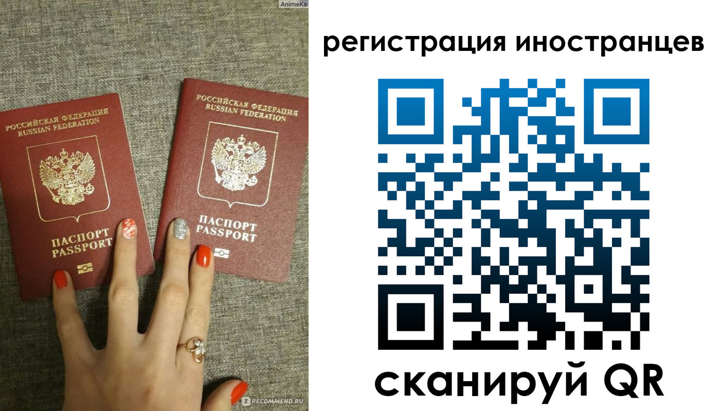 временная регистрация в квартире в Заринске