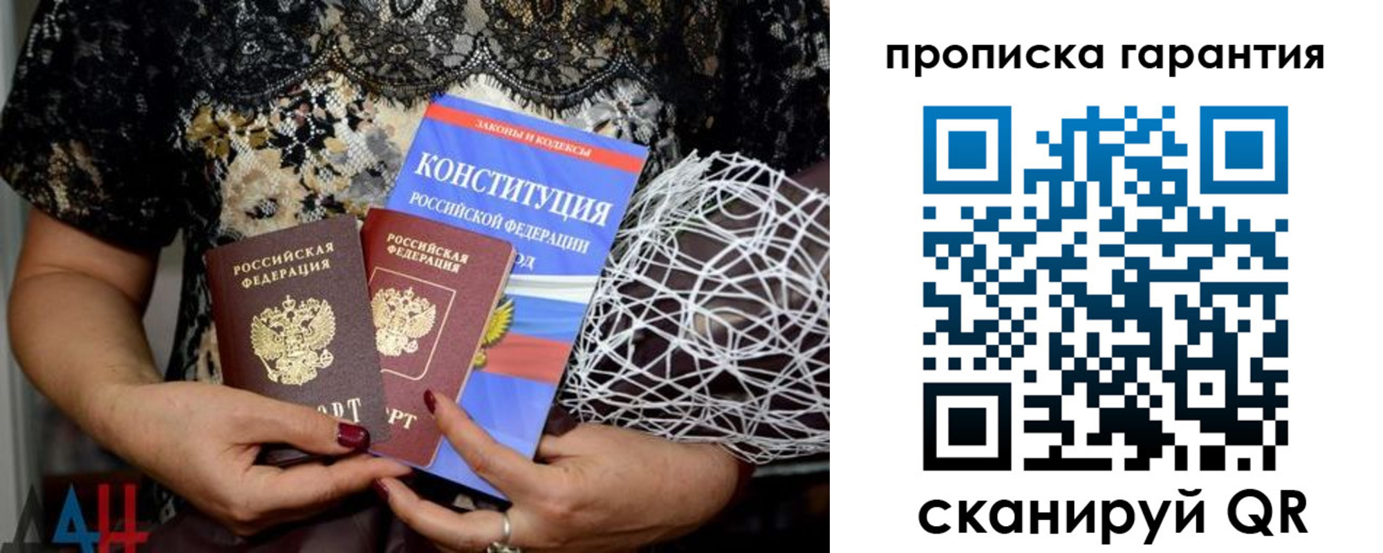 временная регистрация надежно в Заринске